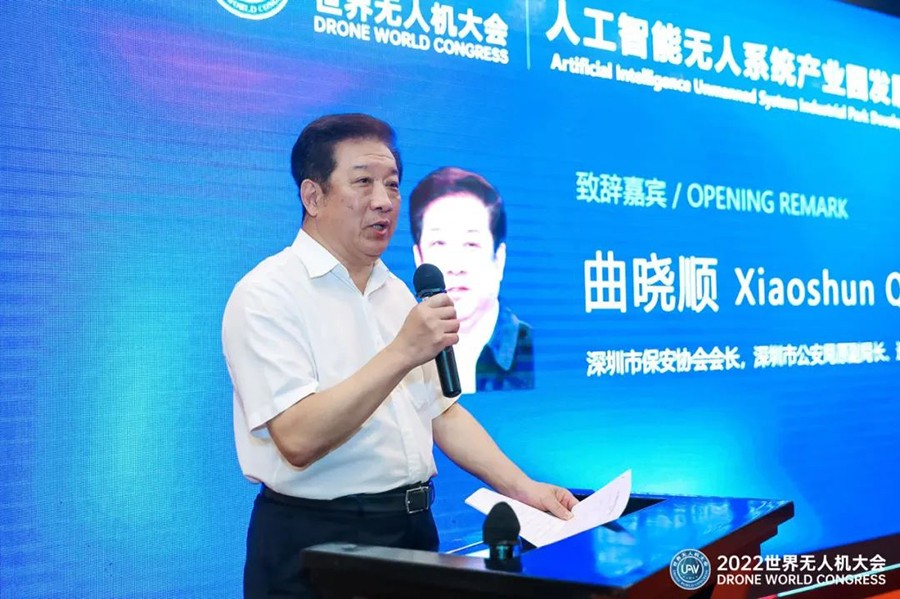 微信图片_20220803164655.jpg